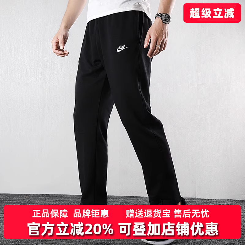 长裤Nike透气耐克宽松