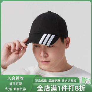 遮阳鸭舌帽JN3788 运动时尚 Adidas阿迪达斯男帽女帽2025春季 新款