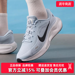 RUN缓震跑步运动鞋 Nike耐克男鞋 JOURNEY 新款 FN0228 2025秋季