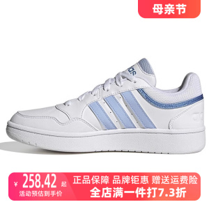 Adidas阿迪达斯女鞋2023夏季新款经典低帮轻便透气休闲鞋HP7963