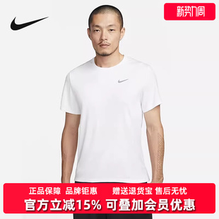 SS圆领透气短袖 Nike耐克男装 MILER 新款 DV9316 2025秋季
