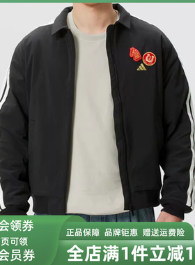 Adidas阿迪达斯男装2025冬季新款NYR 3S WV JKT保暖外套KE4057
