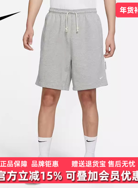 Nike耐克男装2025夏季新款宽松针织五分短裤运动休闲短裤DQ5713