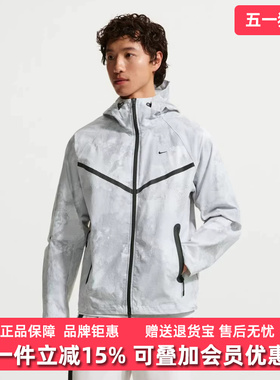 Nike耐克男装2026夏季新款NK DF TECH WVN FZ休闲连帽外套IF1334