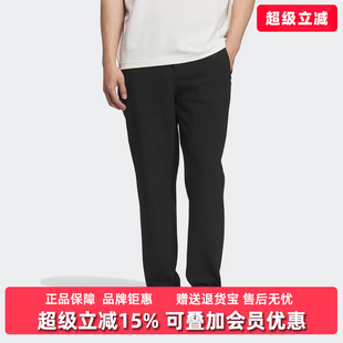 PNT梭织长裤 Adidas阿迪达斯男裤 KS3540 MOTION 2025冬季 新款