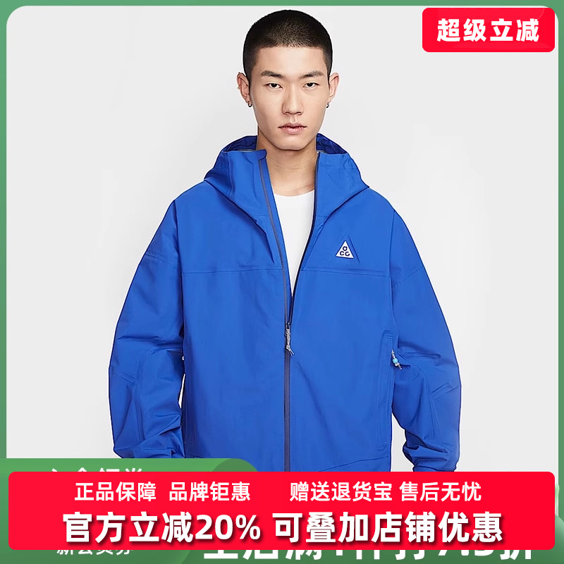 Nike耐克舒适百搭连帽外套