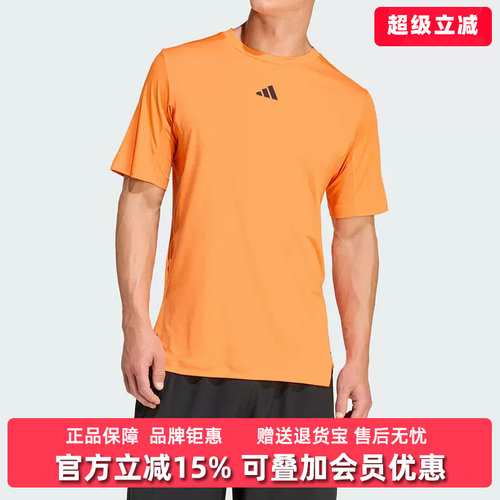 Adidas阿迪达斯男装2026新款D4T POWER TEE运动休闲短袖T恤KE9939