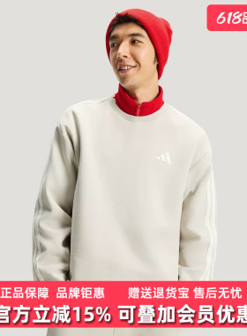 Adidas阿迪达斯男装2025冬季新款ST 3ST SWT套头圆领卫衣KR2515