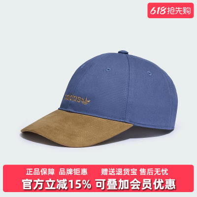 Adidas阿迪达斯三叶草男帽女帽2025秋季新款DAD CAP棒球帽KF9722