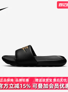 Nike耐克男鞋2025夏季新款拖鞋休闲舒适透气凉鞋一字拖CN9675