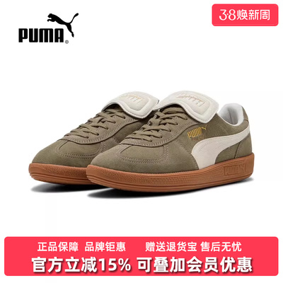 PUMA彪马男鞋女鞋2025夏季新款Palermo方运动休闲低帮鞋402350