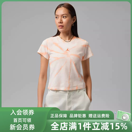 虎扑识货推荐店铺|专柜正品