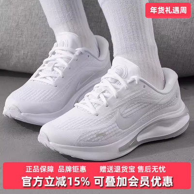 Nike耐克女鞋2025秋季新款W NIKE JOURNEY RUN跑步鞋FJ7765