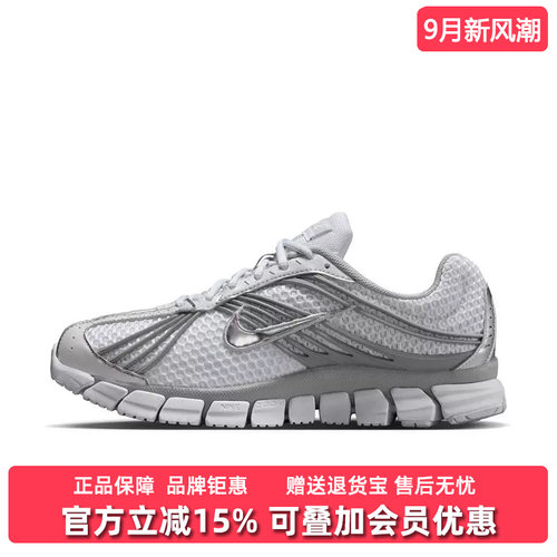 Nike耐克女鞋2026秋季新款ZOOM SKYLON 11复古运动休闲鞋IU7360