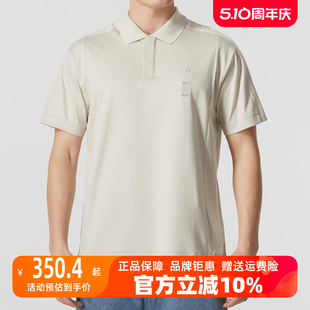 2024夏季 POLO衫 新款 Adidas阿迪达斯男装 运动休闲短袖 T恤JE6666