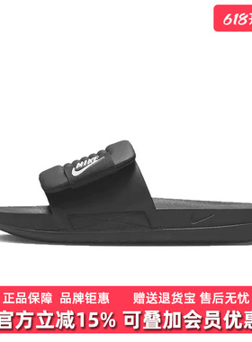 Nike耐克女鞋夏季新款魔术贴运动休闲耐磨轻便一字拖鞋DV1033