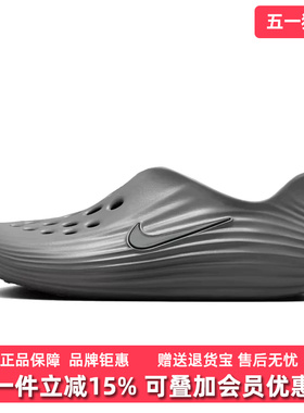 Nike耐克男鞋2026夏季新款NIKE REACTX REJUVEN8日常休闲鞋HV5060