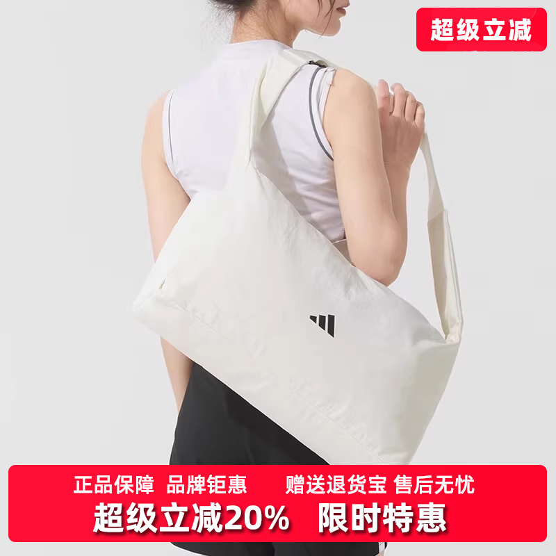 didas阿迪达斯女包单肩包