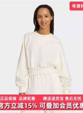 Adidas阿迪达斯女装2025冬季新款W ALL SZN SL SW套头卫衣JV9893