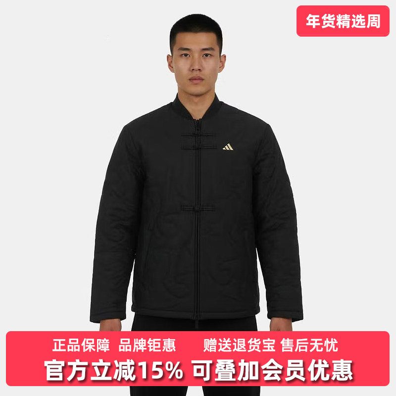 Adidas阿迪达斯男装2025冬季新款NYR QUILTED JKT休闲外套KS0408,运动服/休闲服装,运动茄克/外套,淘宝优惠券,粉丝福利购,淘宝优惠卷