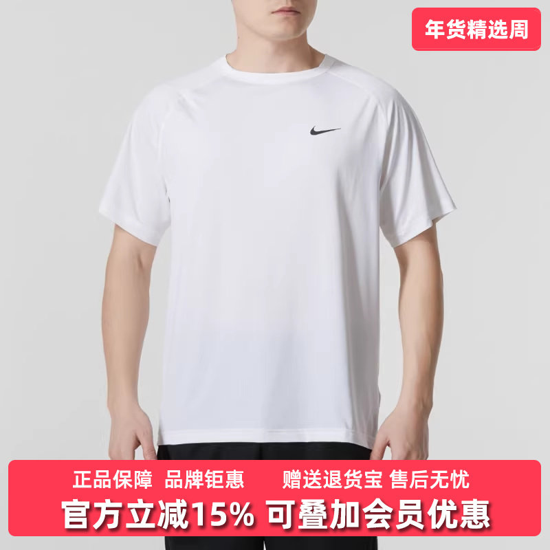 Nike耐克男装2025秋季新款STRIDE SS TOP运动短袖T恤HV5204,运动服/休闲服装,运动T恤,淘宝优惠券,粉丝福利购,淘宝优惠卷
