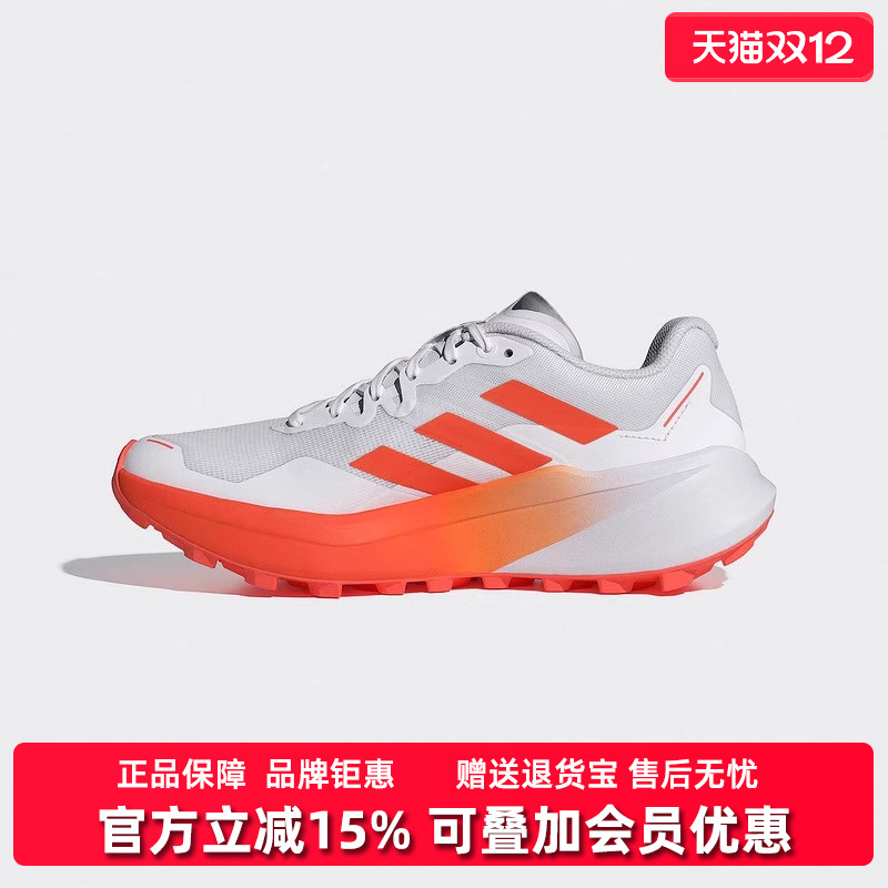 Adidas阿迪达斯女鞋2025夏季新款TERREX户外运动越野跑鞋JI0955