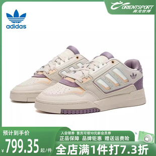 女鞋 2024春季 新款 IG4337 Adidas阿迪达斯三叶草男鞋 运动休闲鞋 板鞋