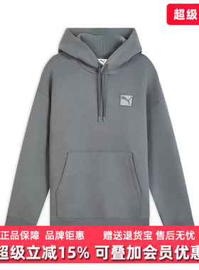 PUMA彪马男装2025冬季新款PRIME ESS Hoodie DK针织卫衣635708