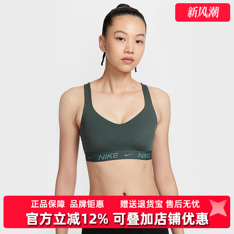 Nike耐克时尚运动内衣