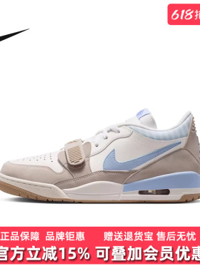 Nike耐克男鞋2026夏季新款AIR JORDAN LEGACY运动休闲鞋IR7563