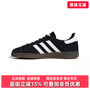 Adidas阿迪达斯三叶草男鞋女鞋SPEZIAL低帮休闲鞋DB3021
