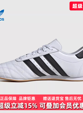 Adidas阿迪达斯三叶草女鞋2025春季新款舒适耐磨运动休闲鞋JS1194