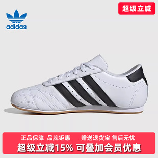 Adidas阿迪达斯三叶草女鞋2025春季新款舒适耐磨运动休闲鞋JS1194