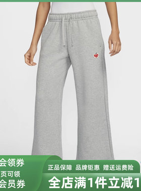 Nike耐克女裤2025秋季新款运动生活PANT VDAY针织长裤HV8729