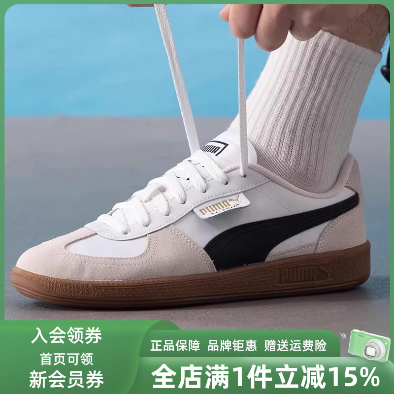 PUMA彪马男鞋女鞋2025夏季新款运动休闲低帮系带时尚板鞋403953