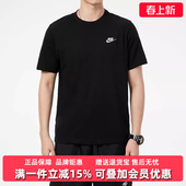 透气舒适运动休闲圆领短袖 新款 T恤AR4999 2025夏季 Nike耐克男装