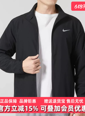 Nike耐克男装2025秋季新款AS M NK DNA复古梭织立领夹克FB7500