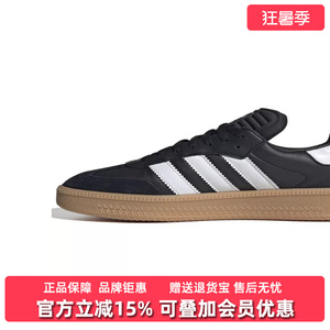 Adidas阿迪达斯三叶草男女鞋2025冬新款Samba XLG低帮板鞋IE1379