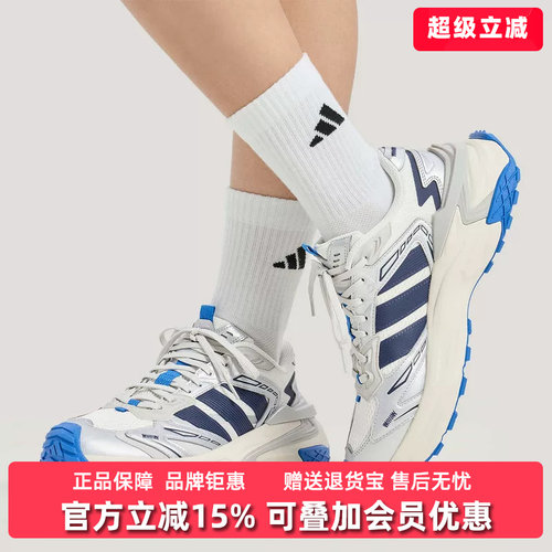Adidas阿迪达斯男女同款2026春季新款XLG STORM EDGE休闲鞋KJ2113