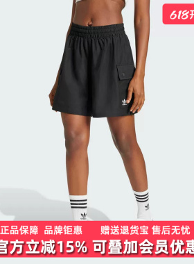 Adidas阿迪达斯三叶草女裤2026夏季新款ESS C SHORTS短裤JD1514