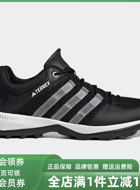 Adidas阿迪达斯男女鞋2025夏款TERREX休闲户外涉水运动鞋 HP8634