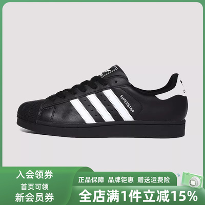 Adidas阿迪达斯系带中性板鞋