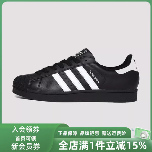 Adidas阿迪达斯系带中性板鞋