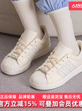 Adidas阿迪达斯三叶草女鞋2026春季新款SUPERSTAR II W板鞋KJ7301