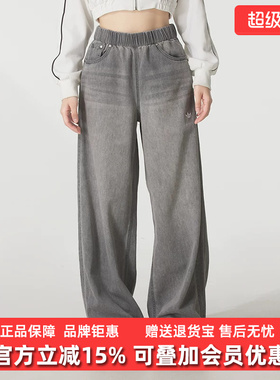 Adidas阿迪达斯三叶草女裤2025秋季新款DENIM PANT牛仔长裤KC5839