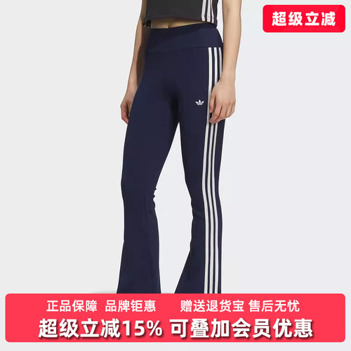 Adidas阿迪达斯三叶草女裤2025秋季新款W KNIT PANT运动裤KC3130
