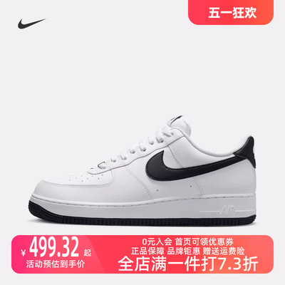 Nike耐克系带男子板鞋