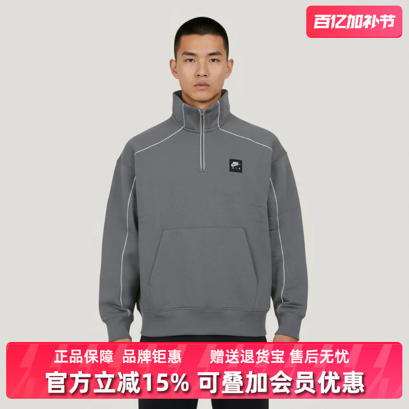 Nike耐克男装2025冬季新款AIR BB FLC QZ抓绒套头卫衣II3144