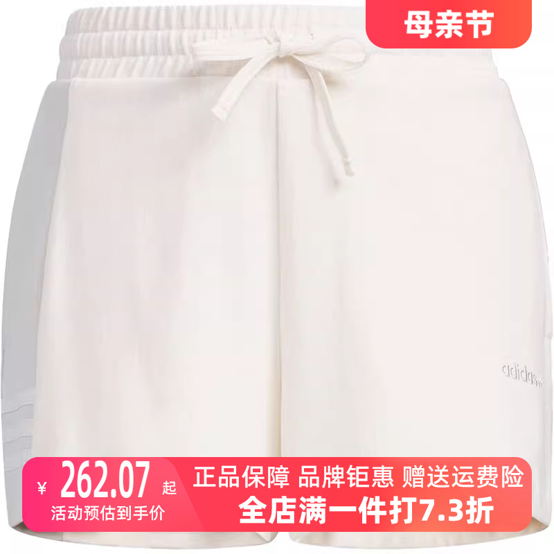 Adidas/阿迪达斯2023冬季新款女运动运动中长裤／短裤IU4844