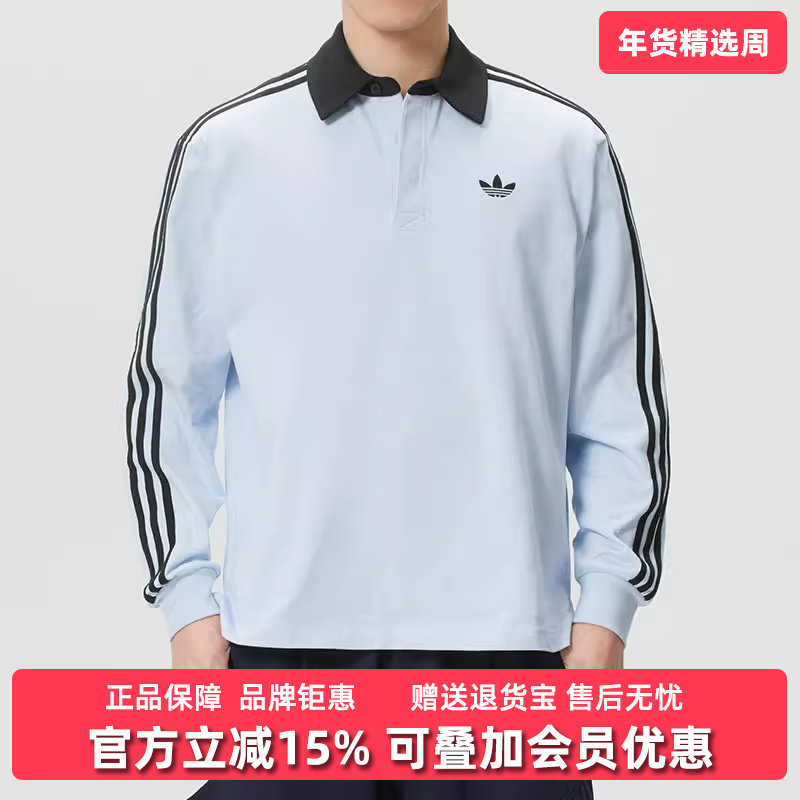 Adidas阿迪达斯三叶草男装2026春季新款3S PL长袖POLO衫KE2445,运动服/休闲服装,运动POLO衫,淘宝优惠券,粉丝福利购,淘宝优惠卷